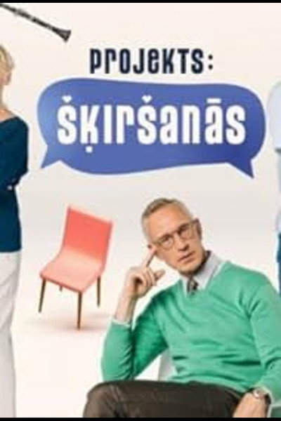 Póster de Projekts Skirsanas