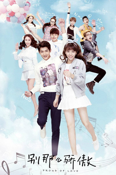 Póster de Proud of Love