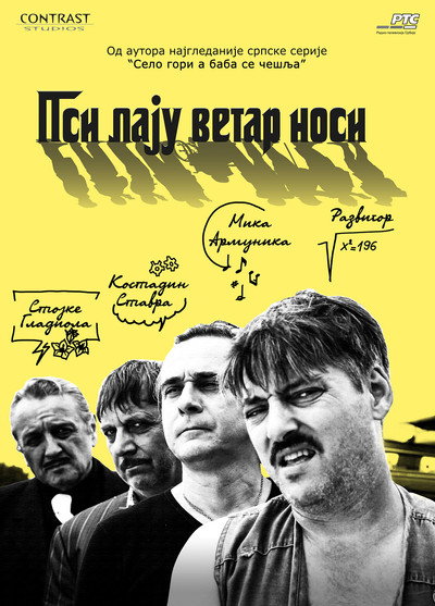 Póster de Psi laju, vetar nosi