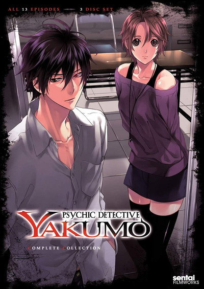 Póster de Psychic Detective Yakumo