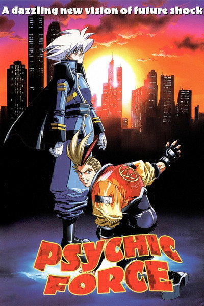 Póster de Psychic Force