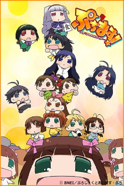 Póster de Puchimas!: Petit Idolm@ster