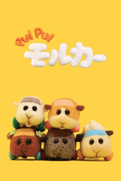 Póster de Pui Pui Molcar