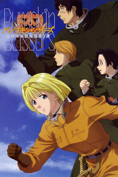 Póster de Pumpkin Scissors