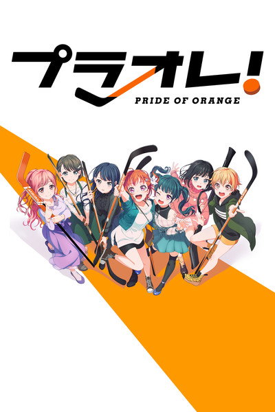 Póster de Puraore! Pride of Orange