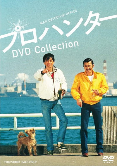 Póster de Puro hantâ