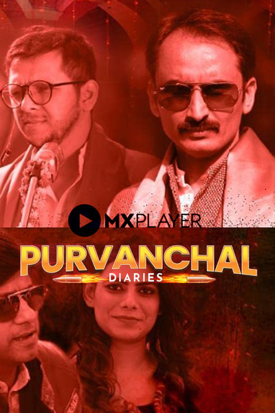 Póster de Purvanchal Diaries