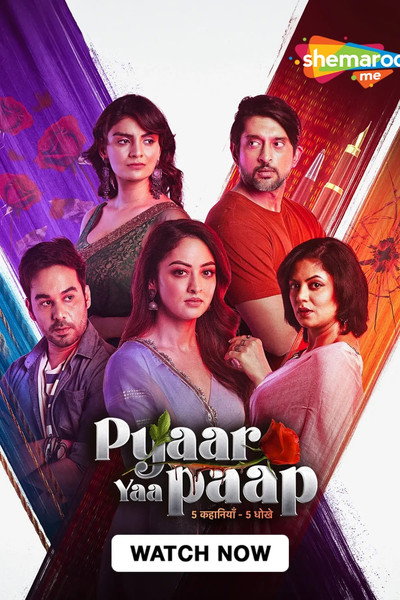 Póster de Pyaar Yaa Paap