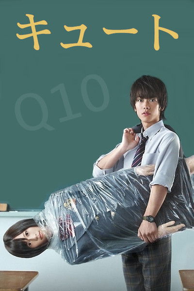Póster de Q.10
