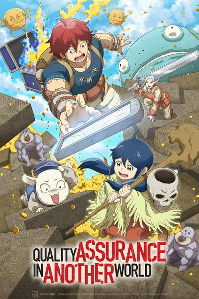 Póster de Quality Assurance in Another World