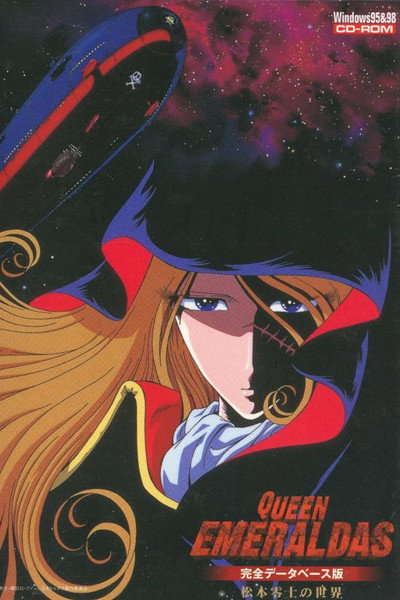 Póster de Queen Emeraldas