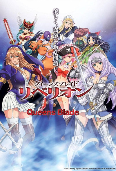 Póster de Queen's Blade: Rebellion