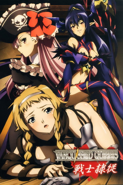 Póster de Queen's Blade: Vanquished Queens