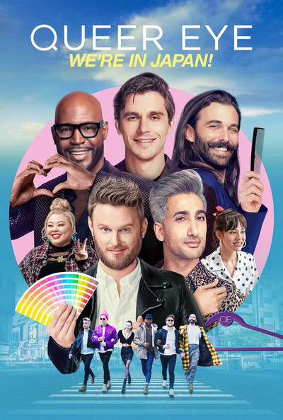 Póster de Queer Eye: We're in Japan!