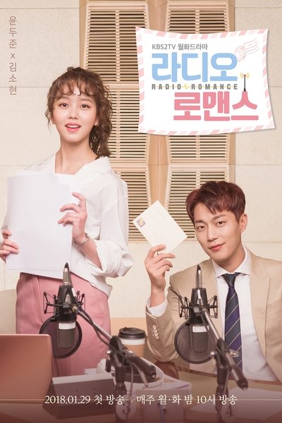 Póster de Radio Romance