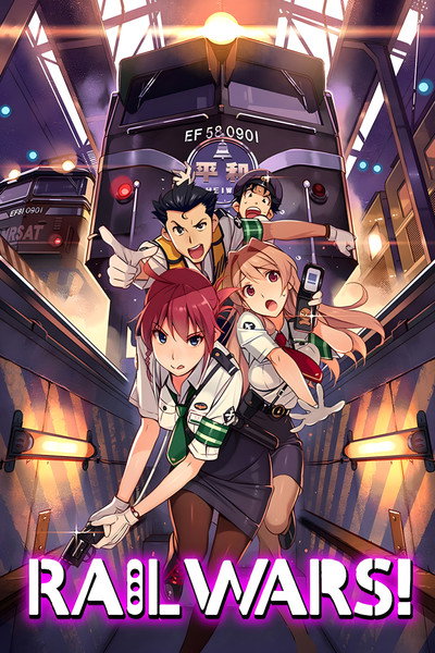 Póster de Rail Wars!