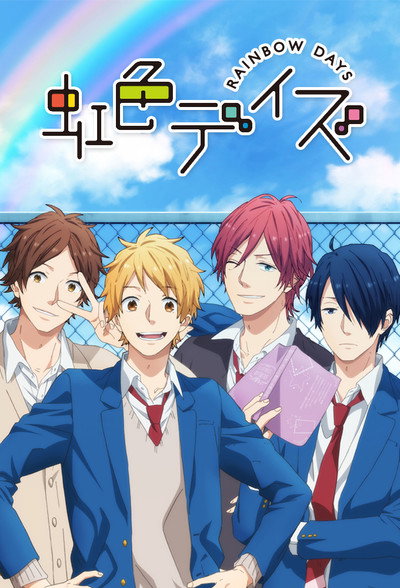 Póster de Rainbow Days