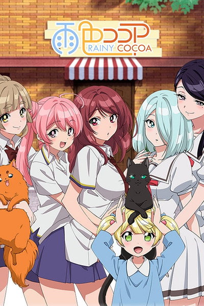 Póster de Rainy Cocoa