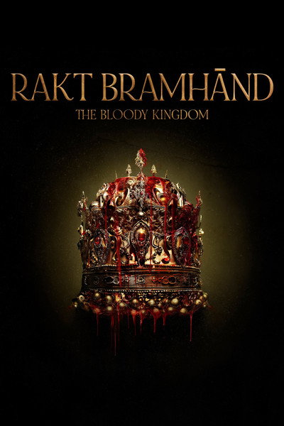 Póster de Rakt Brāhmand: The Bloody Kingdom