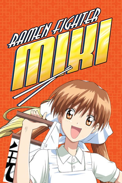 Póster de Ramen Fighter Miki