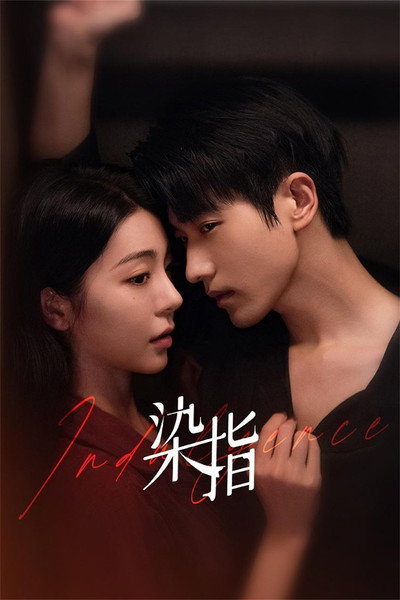 Póster de Ran Zhi (Indulgence)