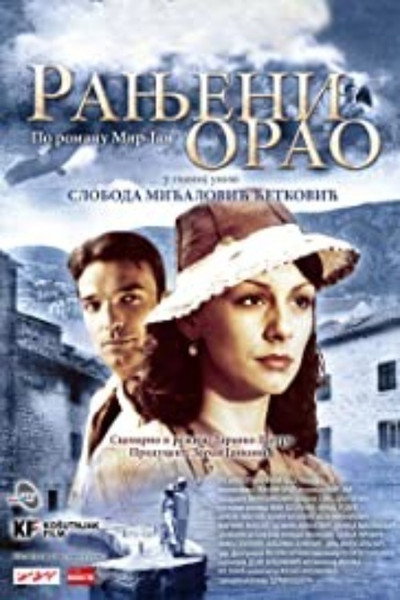 Póster de Ranjeni orao