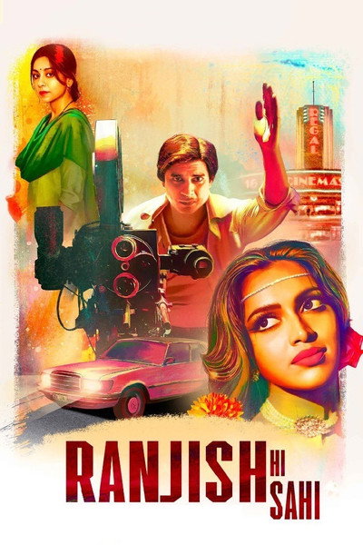 Póster de Ranjish Hi Sahi
