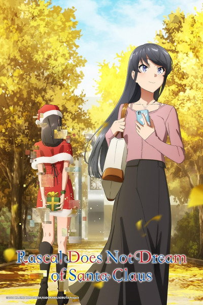 Póster de Rascal Does Not Dream of Santa Claus