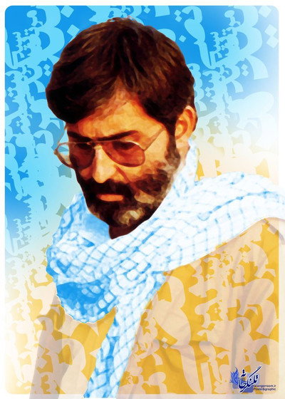 Póster de Ravayat-e Fath