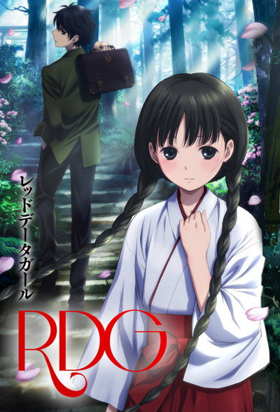 Póster de RDG: Red Data Girl