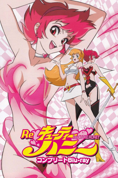 Póster de Re: Cutie Honey