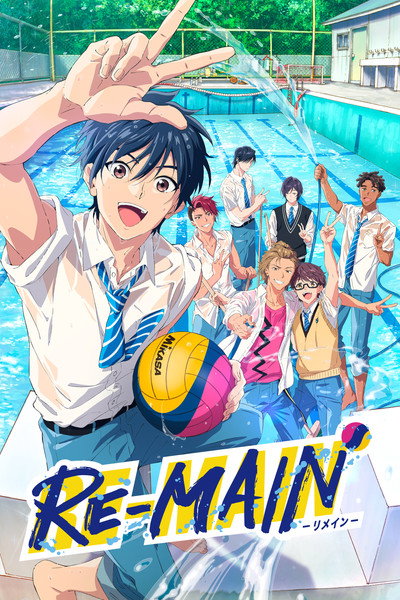 Póster de Re-Main