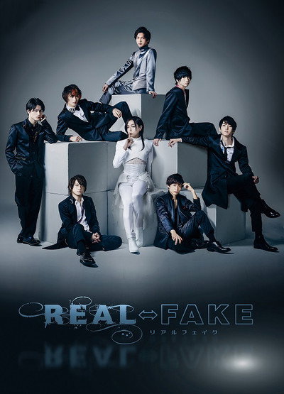 Póster de Real-Fake