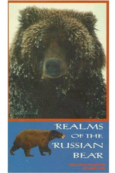 Póster de Realms of the Russian Bear