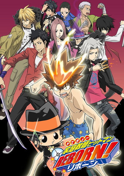 Póster de Reborn!