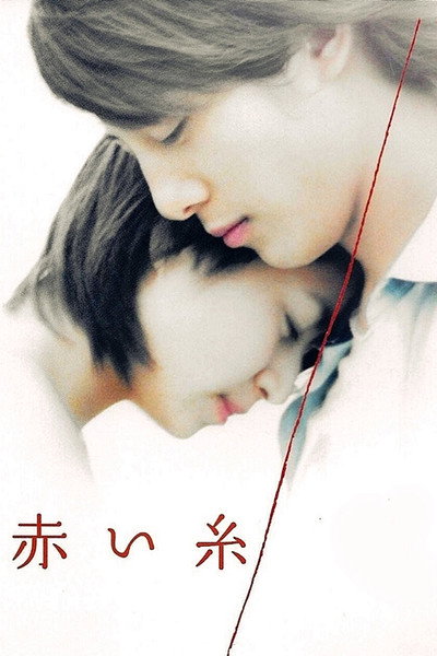 Póster de Red Thread of Fate