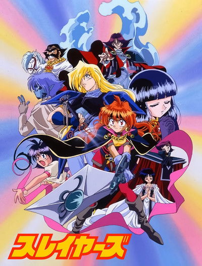 Póster de Reena y Gaudy