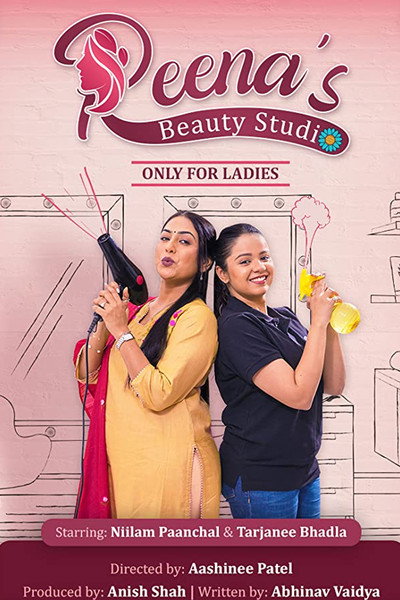 Póster de Reena's Beauty Studio