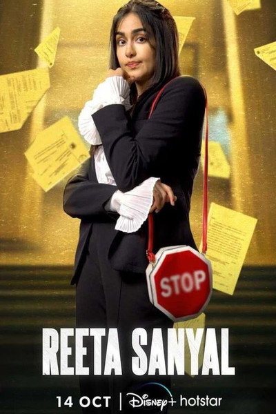 Póster de Reeta Sanyal