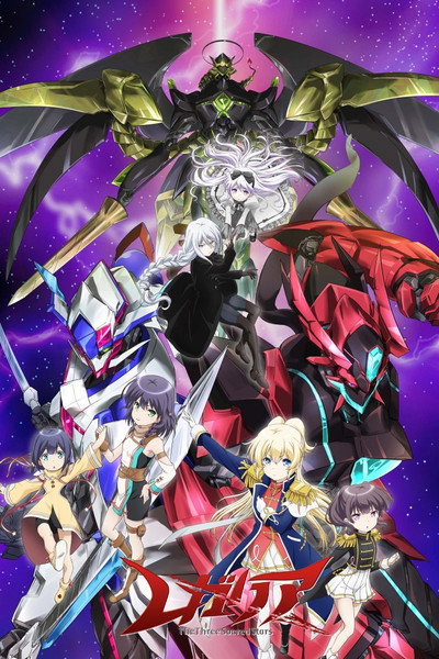 Póster de Regalia: The Three Sacred Stars