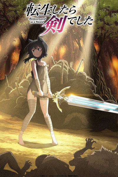 Póster de Reincarnated as a Sword