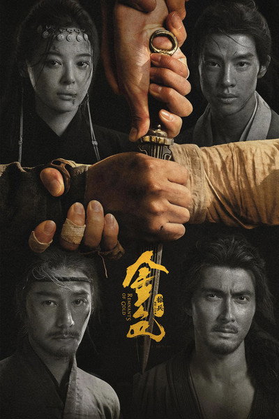 Póster de Remnants of Gold