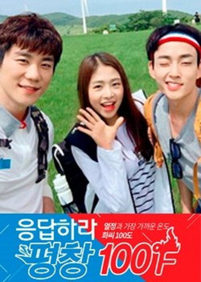 Póster de Reply Pyeongchang, 100°F