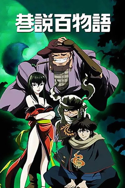 Póster de Requiem from the Darkness