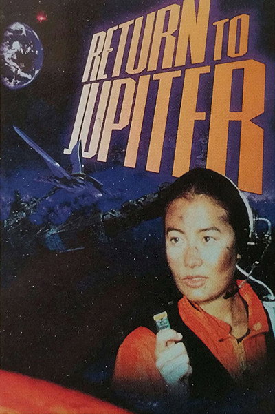 Póster de Return to Jupiter