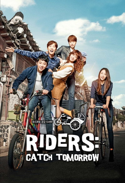 Póster de Riders: Catch Tomorrow