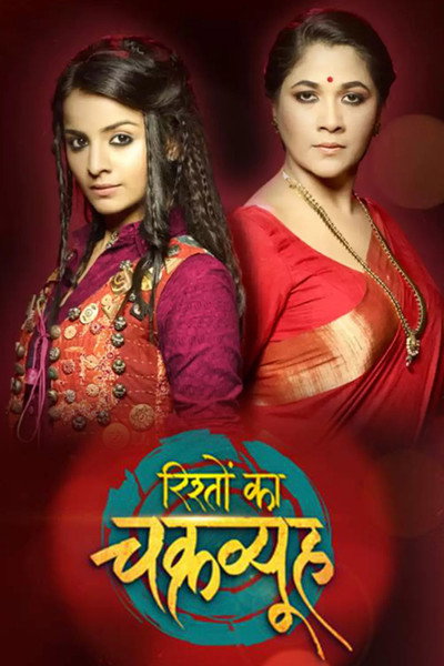 Póster de Rishton Ka Chakravyuh