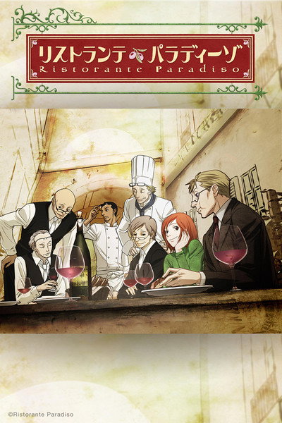 Póster de Ristorante Paradiso