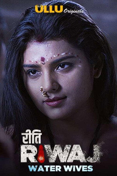 Póster de Riti Riwaj
