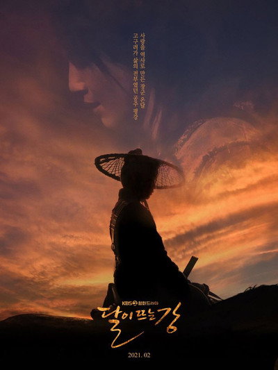 Póster de River Where the Moon Rises